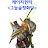캄파놀로