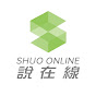 Shuo Online說在線