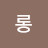 악땅