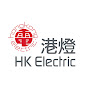 港燈HK Electric