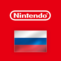 Nintendo Россия