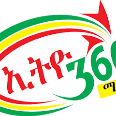 Ethio 360 Media net worth