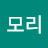 메멘토모리