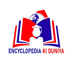 Encyclopedia Ki Duniya