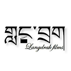 Langdrak Films Avatar