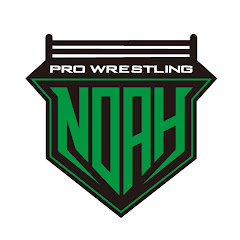プロレスリング・ノア