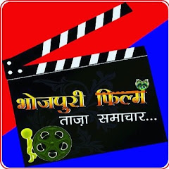 Bhojpuri Film Taza Samachar Channel icon