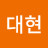 오대현