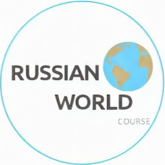 World Russian