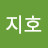 이지호