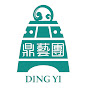 Ding Yi Music Company