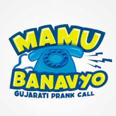 Mamu Banavyo - Gujarati Prank call