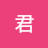 Hansol君