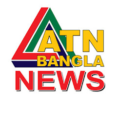 ATN Bangla News Channel icon