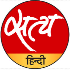 Satya Hindi सत्य हिन्दी