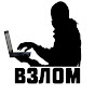 Как взломать игру мой том без root прав