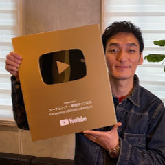 YouTuber Kusanagi Channel