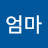 콩쥐엄마