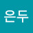 석은두