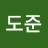 박도준