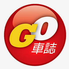 冠儀試車