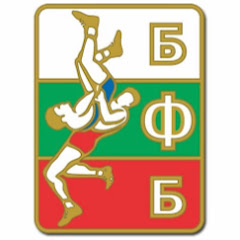 Bulgarian Wrestling Federation Live