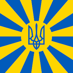 The Ukrainian Sector
