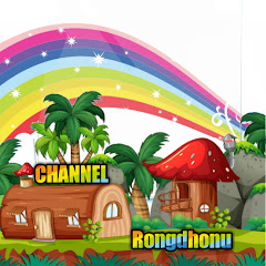 Channel Rongdhonu