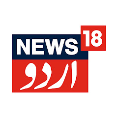 News18 Urdu Channel icon