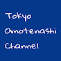 Tokyo Omotenashi Channel