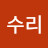 독수리