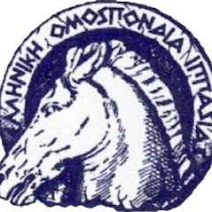 Hellenic Equestrian Federation