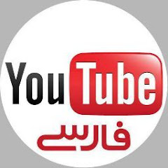 Persian Youtube