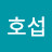 말도안돼