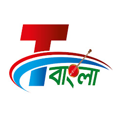 T Bangla Channel icon