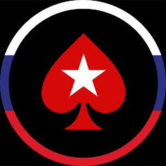 PokerStars Russian