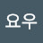 아이요우