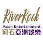 河石亞洲娛樂RiverRockAE