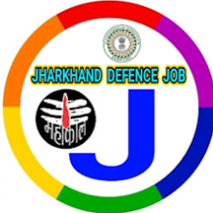 Jharkhand Defence Job