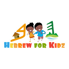 Hebrew for Kidz
