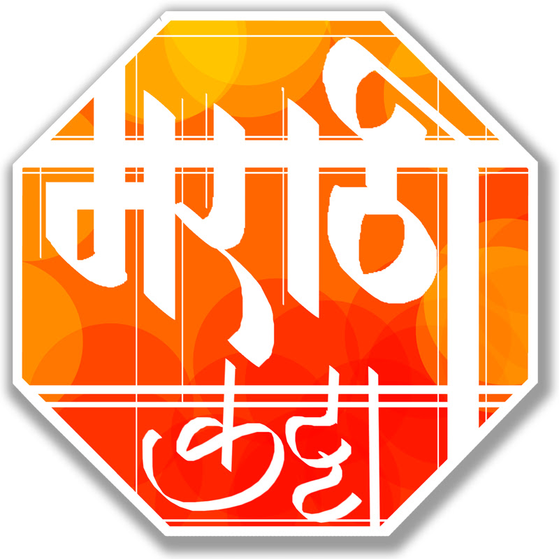 Dashboard Video : Marathi Katta Aarchi Parsha In Ganesh Festival | View  Pics | Rinku Rajguru & Akash Thosar Â· Wizdeo Analytics