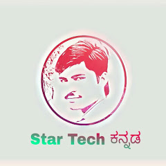 Star Tech ಕನ್ನಡ