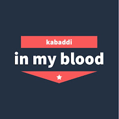 kabaddi in my blood