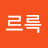 스르륵