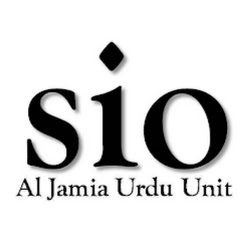 SIO Al Jamia Urdu Unit