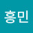 손흥민