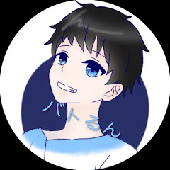 バトるん