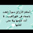 @امبثينة-د3ن