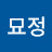 @김묘정-y7i