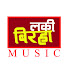 Ox7qF98A0Yc-channel-avatar-Lucky Birha Music
